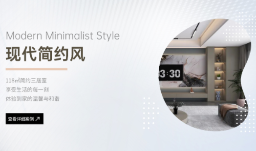 118㎡簡約三居室，好喜歡客廳的電視背景墻